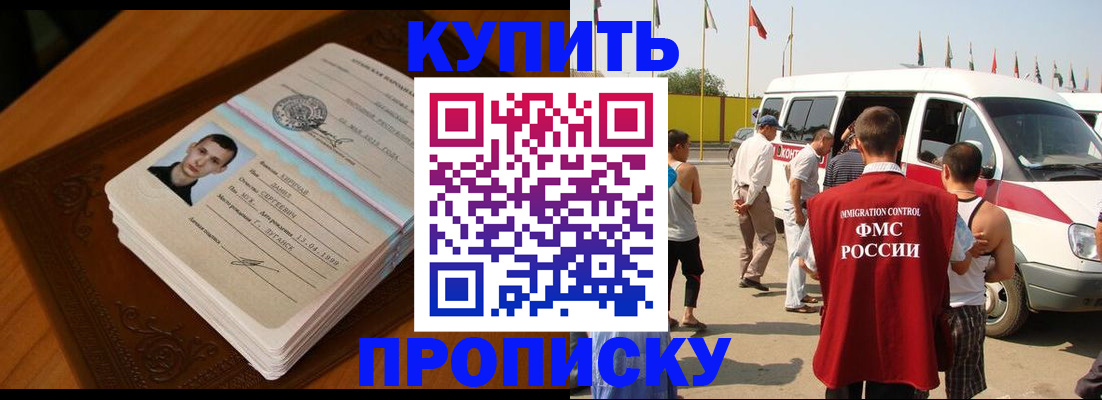 пропишу в квартире в Луховицах